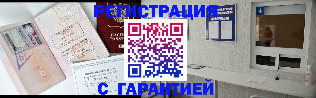 регистрация для школы в Чусовом